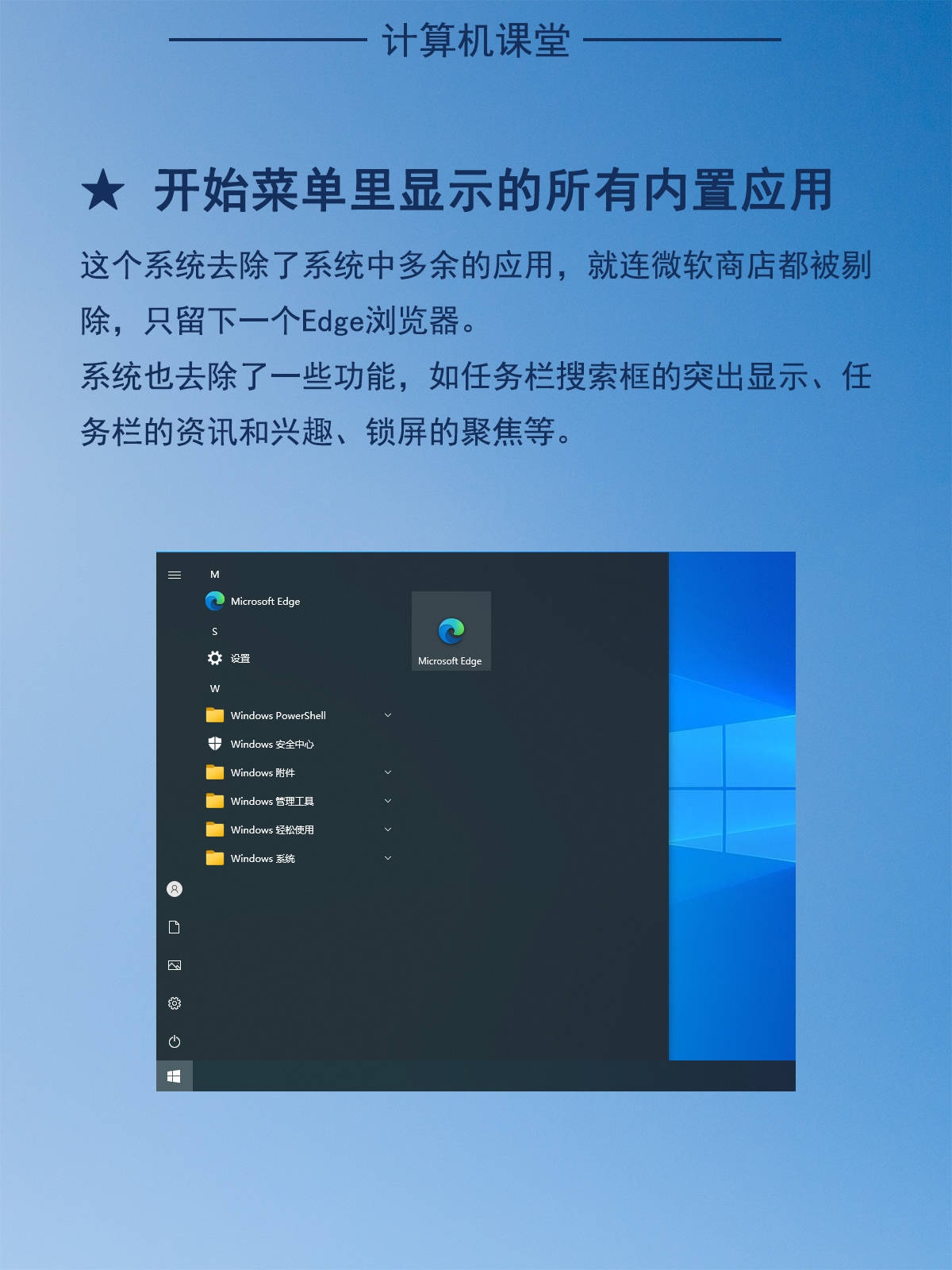 【财闻联播】关于汽车“智驾”系统，公安部提醒！微软遭网络攻击与中国有关？中方回应