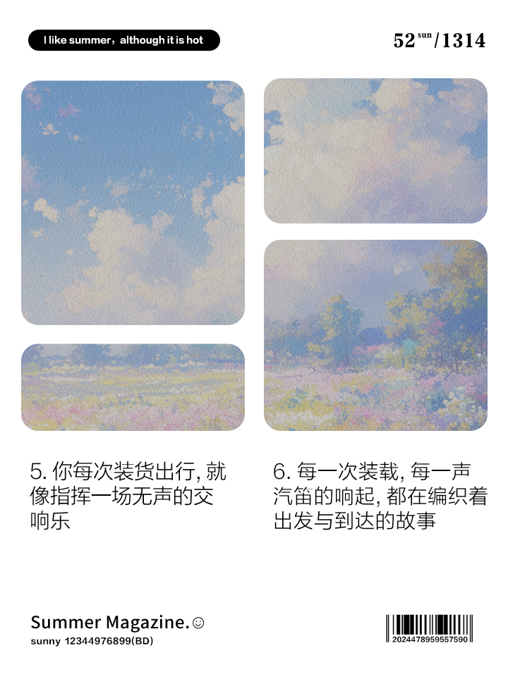 拥有“如意行”驾乘险，出行更顺畅！,人保有温度_2025中国食品包装行业：不是配角，而是“舌尖上的基础设施”