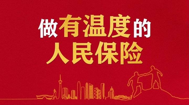 2025年止血药行业发展现状及未来趋势展望分析_保险有温度,人保伴您前行