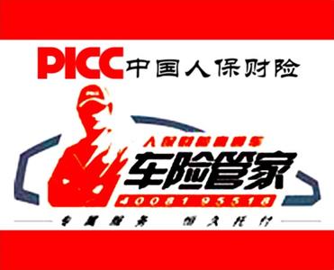 人保车险   品牌优势——快速了解燃油汽车车险,人保服务 _2025年大米行业发展现状及未来趋势展望分析