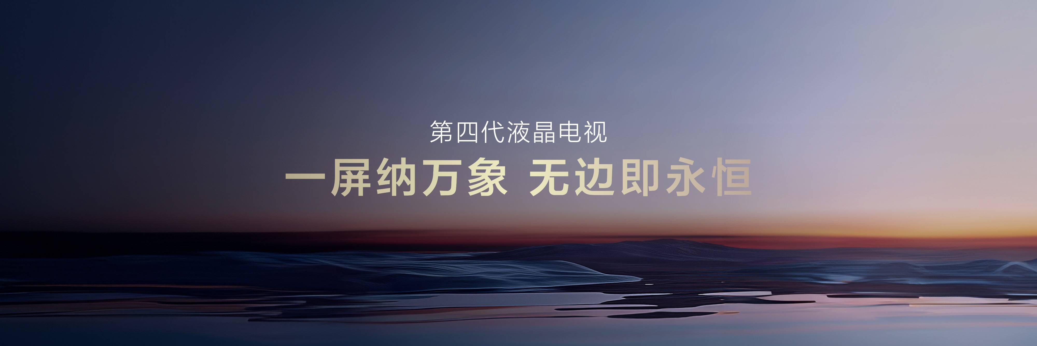 TCL科技：聚焦半导体显示、新能源光伏和半导体材料三大核心主业