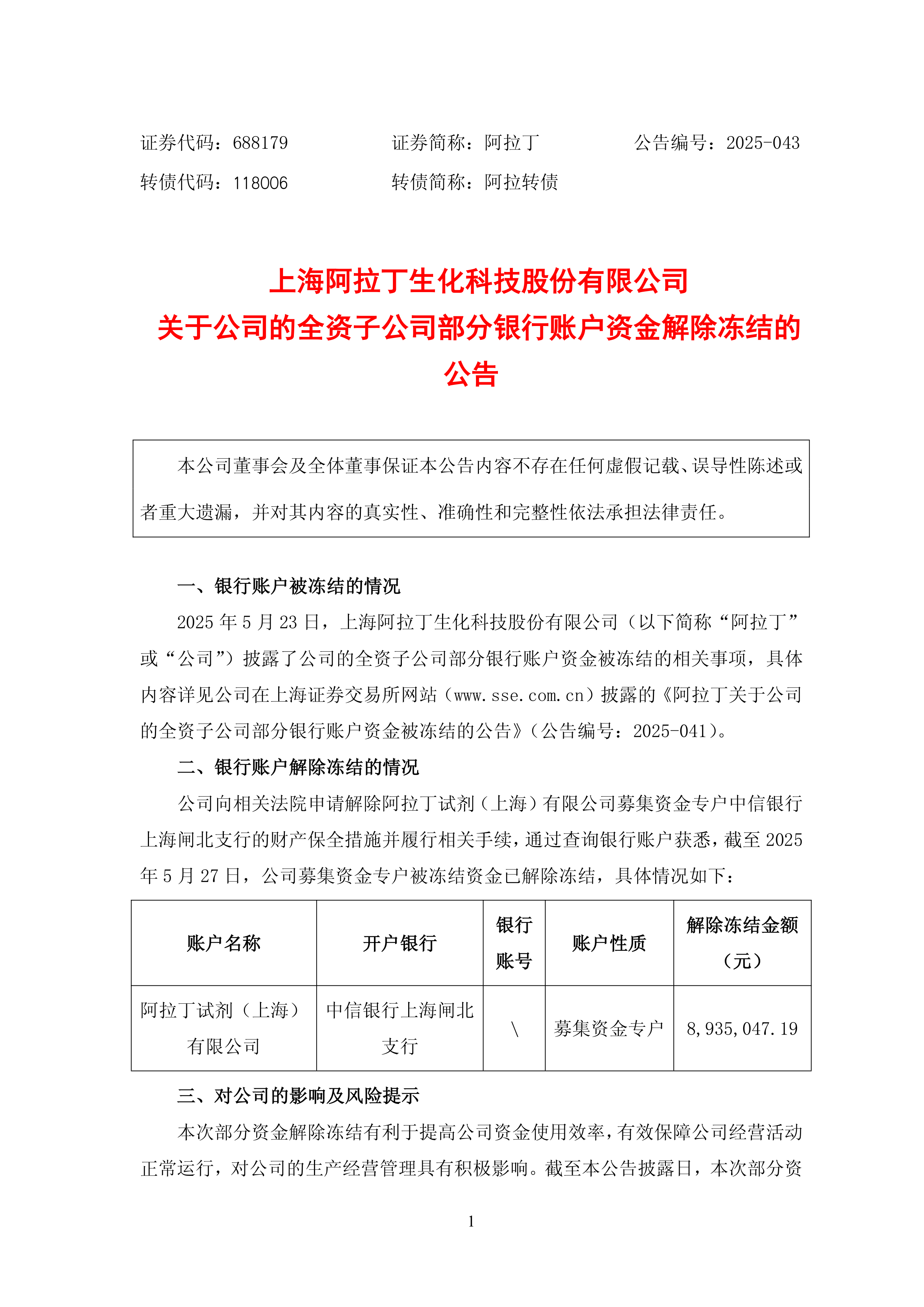 资金流向周报：沪指本周跌1.47%，3017.49亿资金净流出