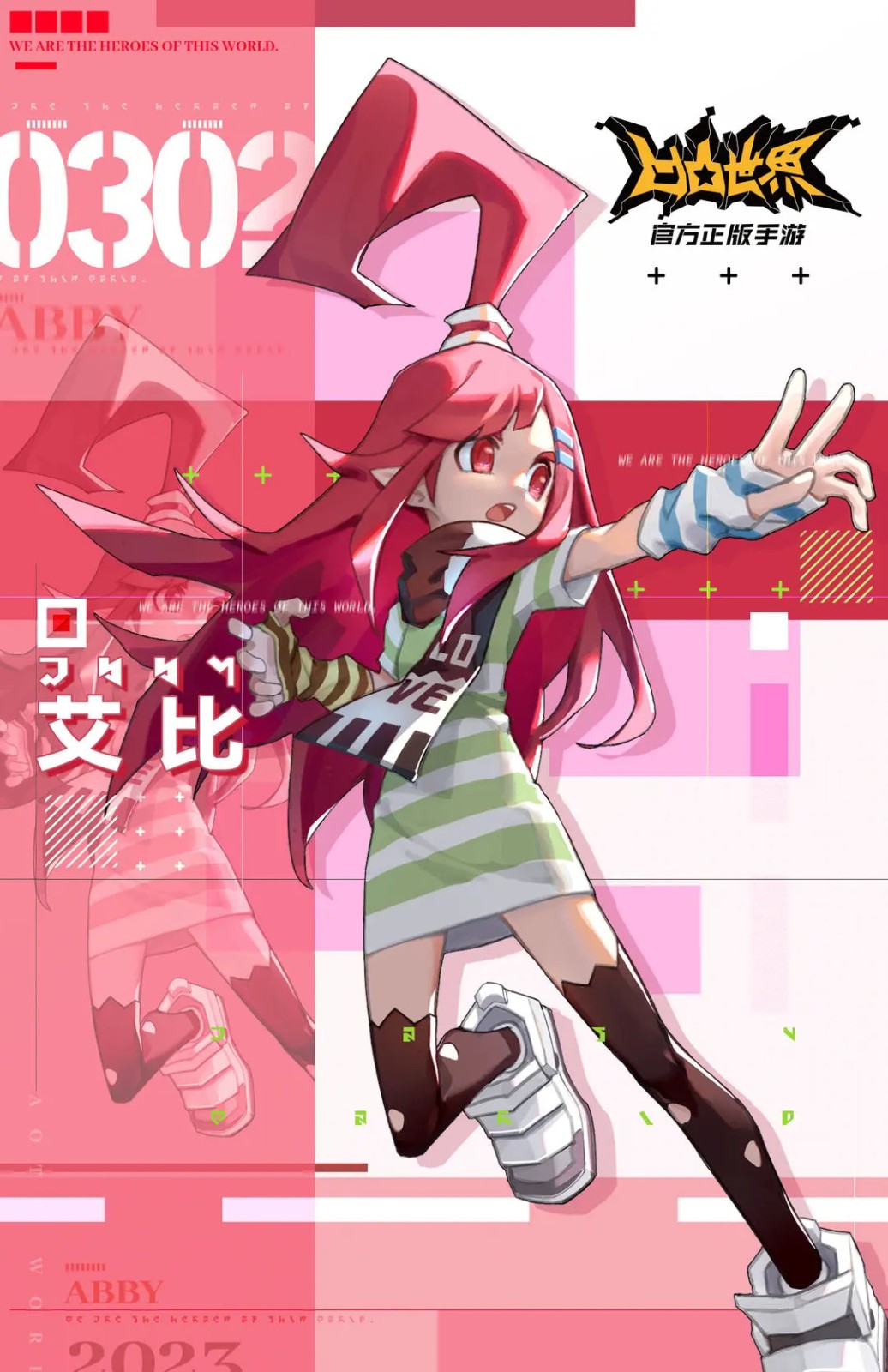 艾比森龙虎榜数据（10月17日）