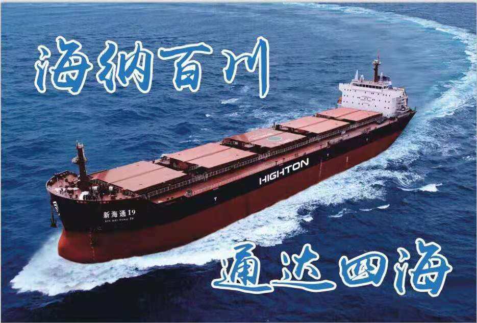 海通发展：前三季度净利润同比下降38.47%