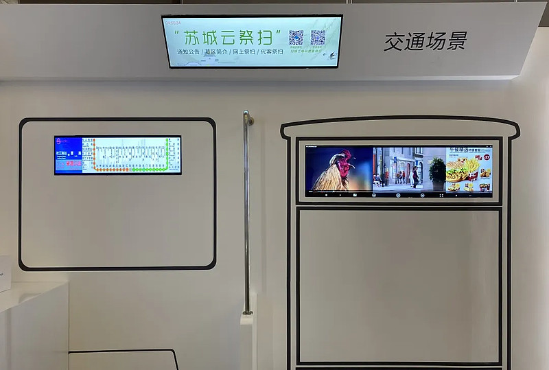 京东方Ａ公布国际专利申请：“发光组件及其制作方法和车灯”