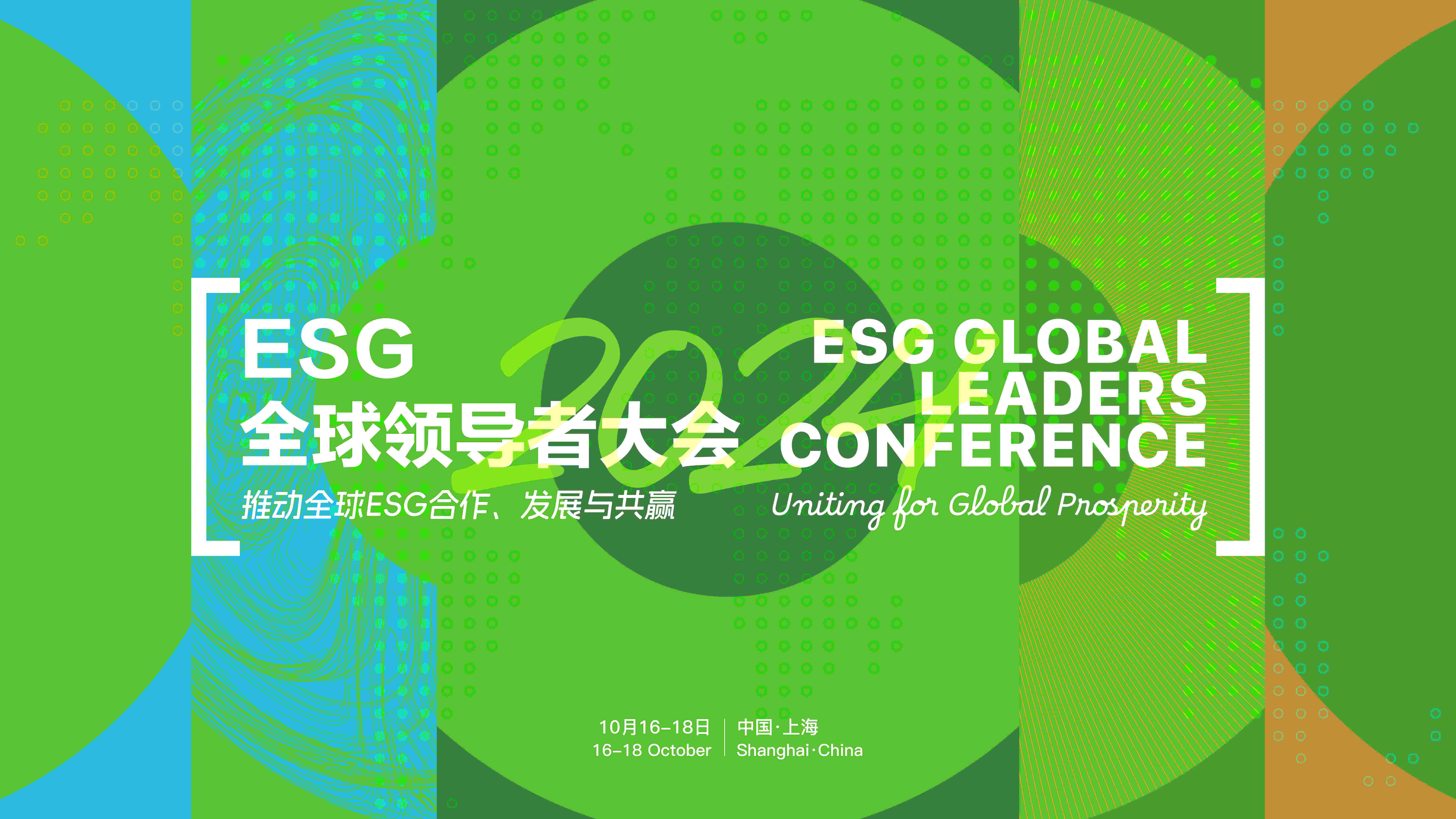 【ESG动态】英飞特（300582.SZ）获华证指数ESG最新评级CCC，行业排名第291