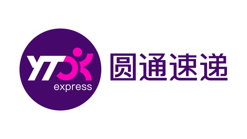 圆通速递：9月快递产品收入同比增长14.89%