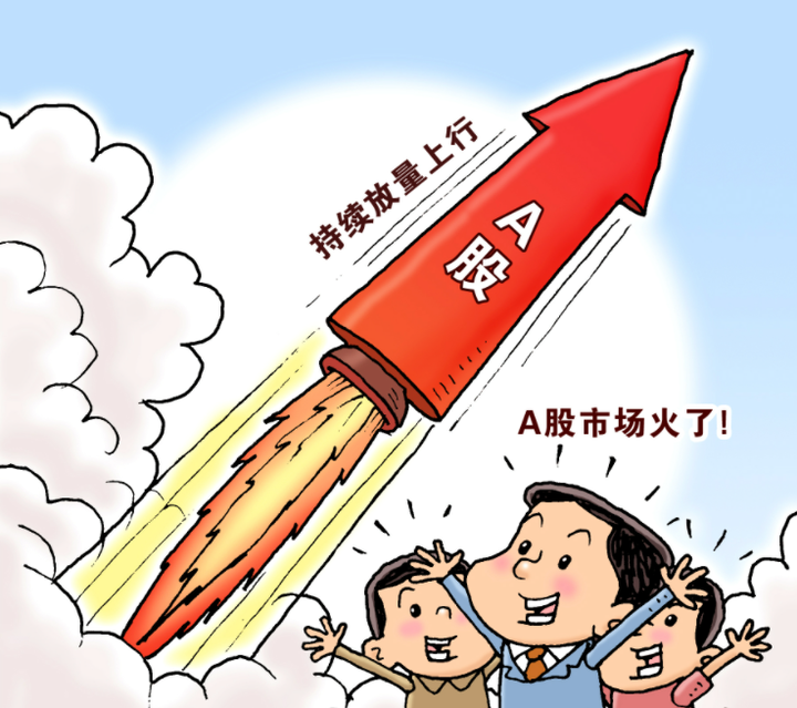九方智投侯文涛：短期震荡不改A股中期上行趋势，配置聚焦长期政策规划