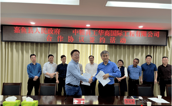 中石科技：泰国孙公司签订《工厂建设项目EPC工程总承包合同》