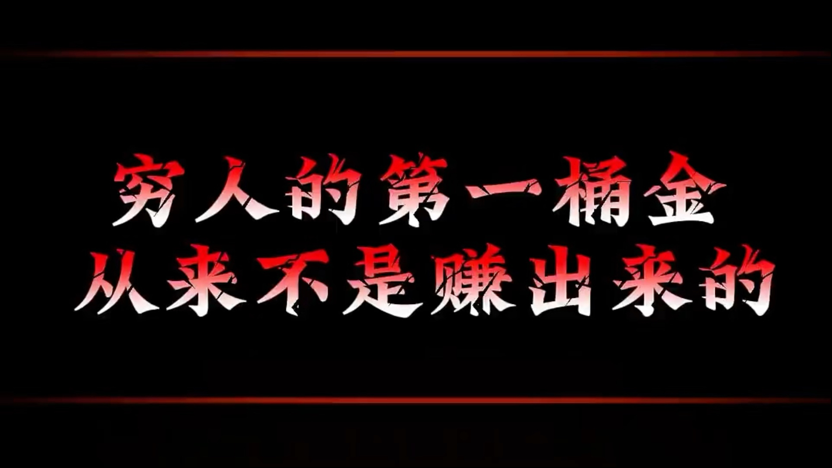 “穷人的黄金”，爆了！商家：非常缺货
