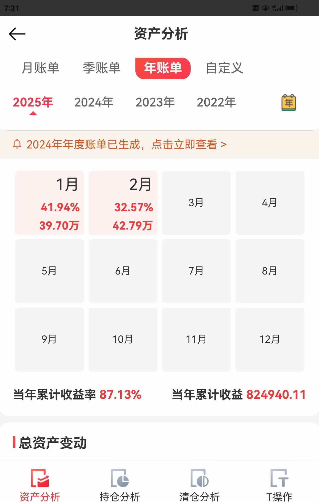 门店数量狂奔，单店盈利能力却下滑！“遇见小面”冲刺港股上市｜港美股看台・IPO观察