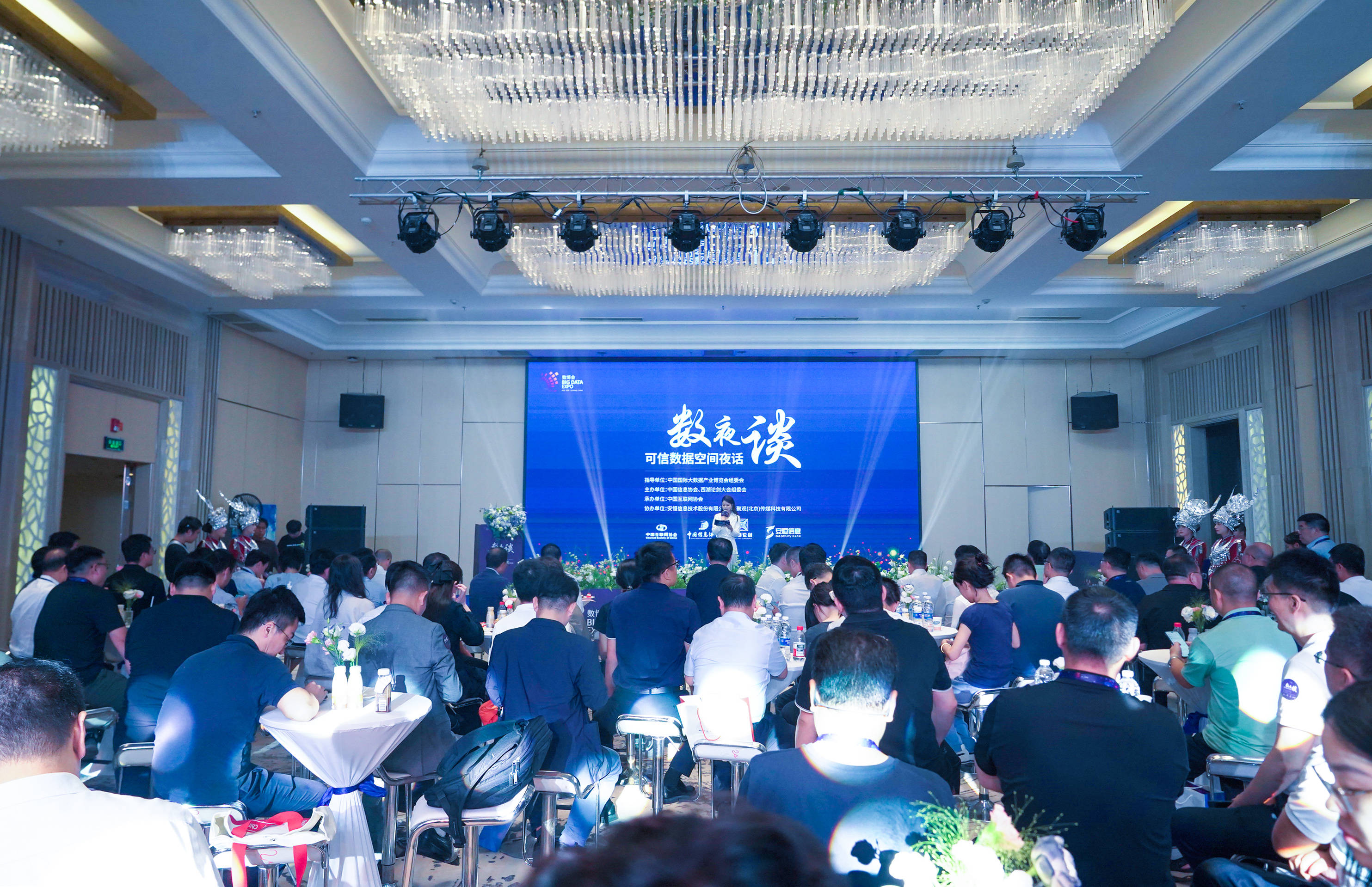芯位教育亮相2025数博会：以可信数据赋能高等教育新生态