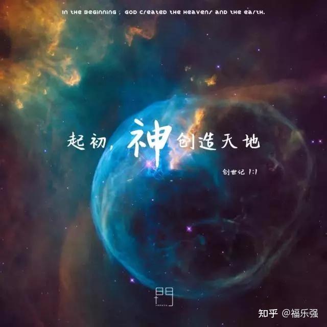 星空有约｜就在21日！来看“水火之约”