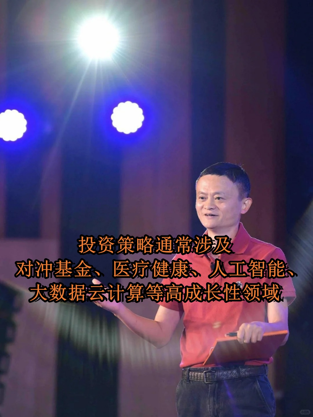 亿田智能与专业投资机构共同设立基金 获得一家AI算力服务公司77.4%股权