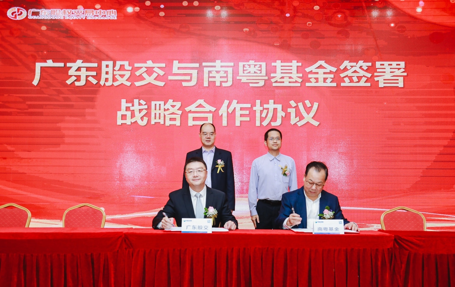 软通动力与吉林省高速公路集团达成战略合作