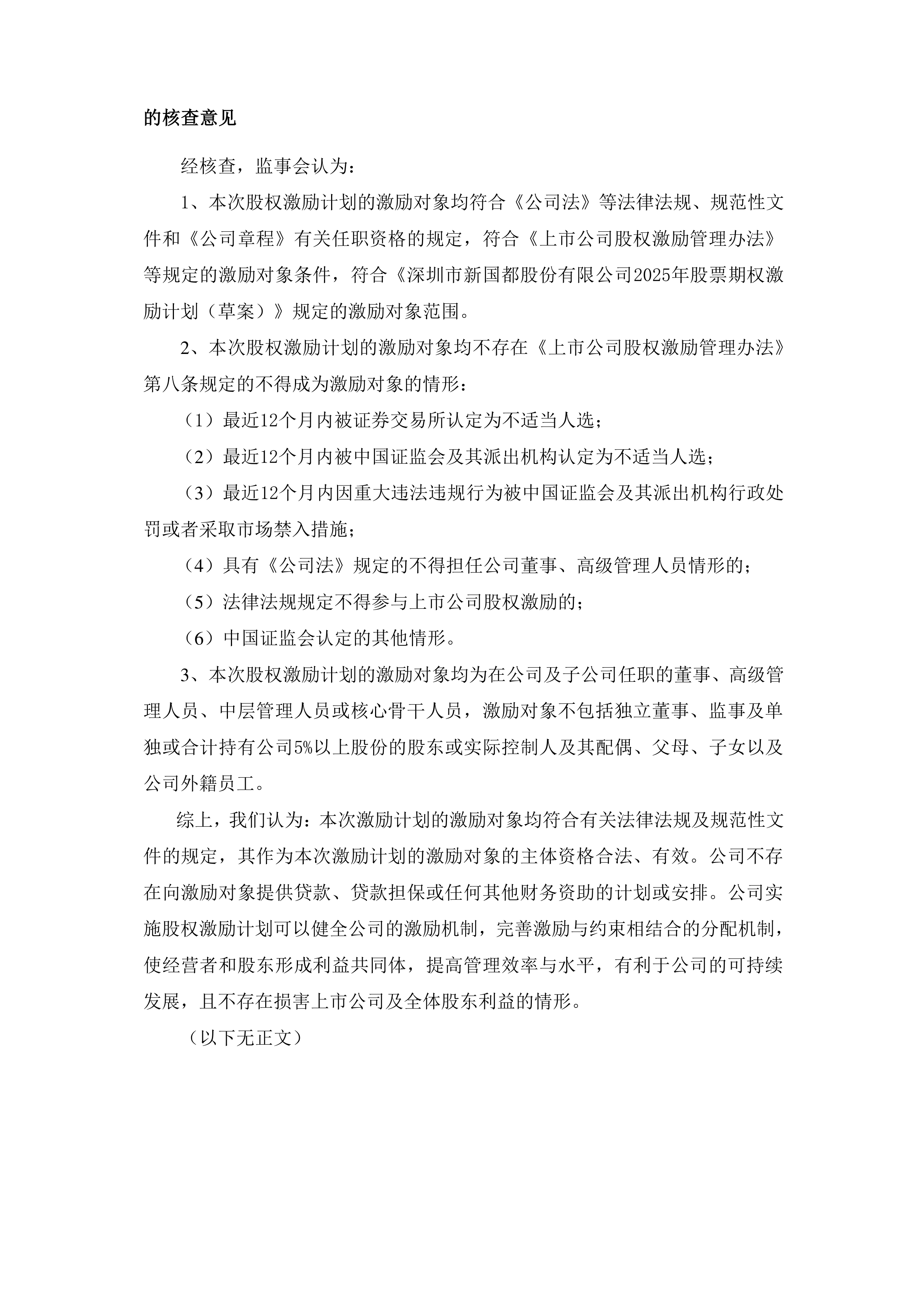 债市早参10月20日|中美同意尽快举行新一轮经贸磋商；财政部发声！将提前下达2026年新增地方债限额