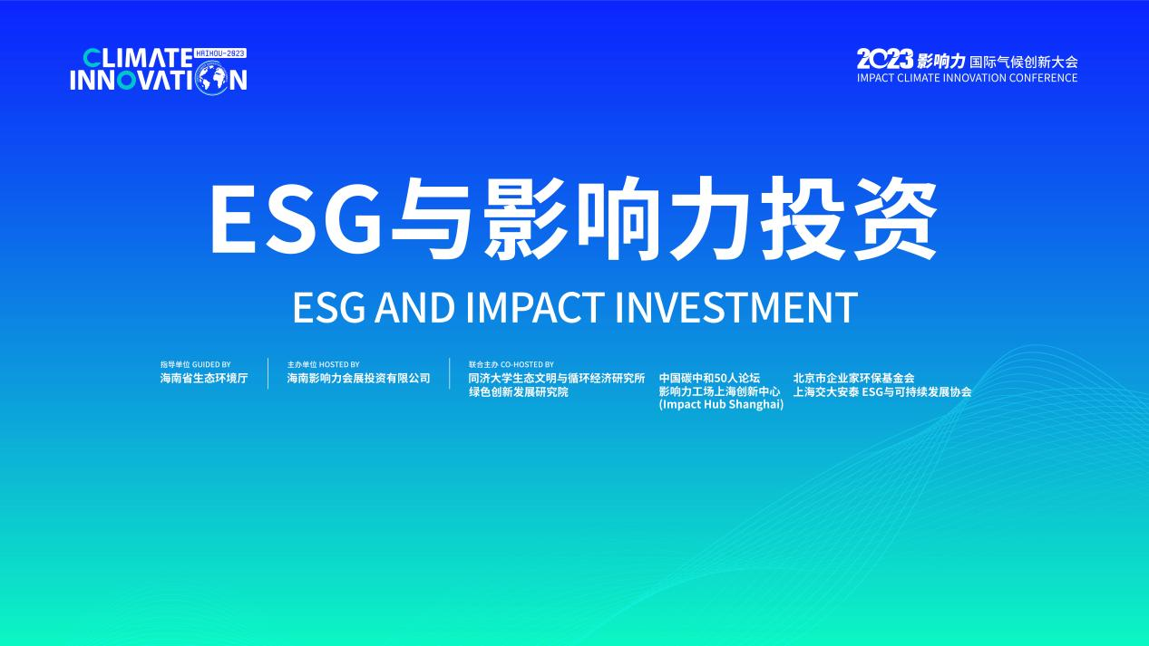 【ESG动态】金界控股（03918.HK）获华证指数ESG最新评级BBB，行业排名第8