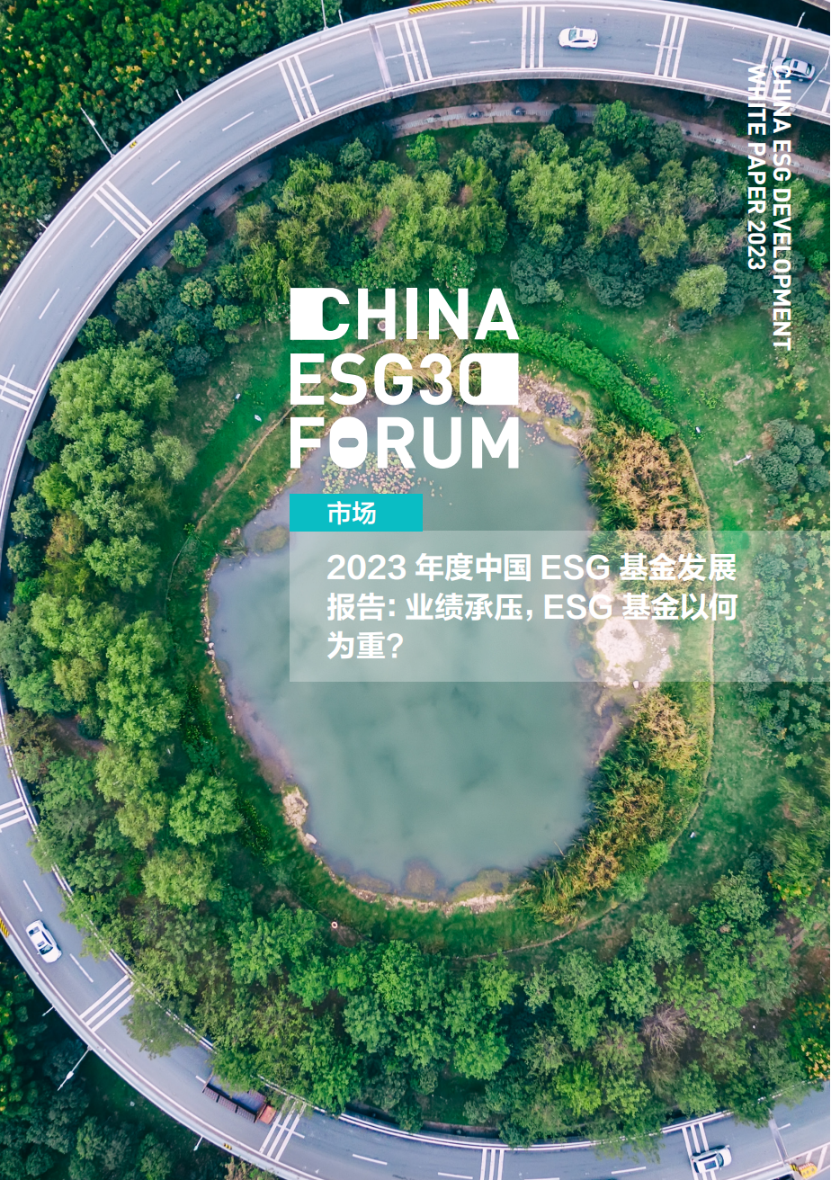 【ESG动态】海底捞（06862.HK）获华证指数ESG最新评级BB，行业排名第26