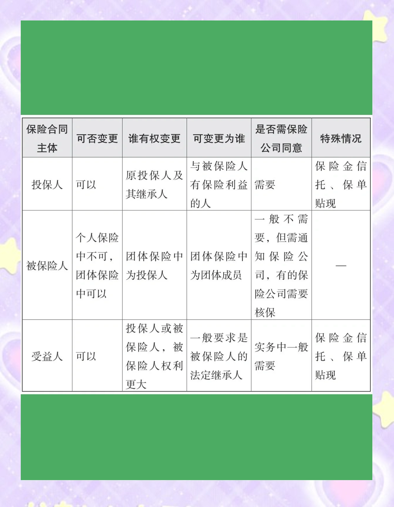 人保财险政银保 ,拥有“如意行”驾乘险，出行更顺畅！_2025年纺织行业发展现状及未来趋势展望分析