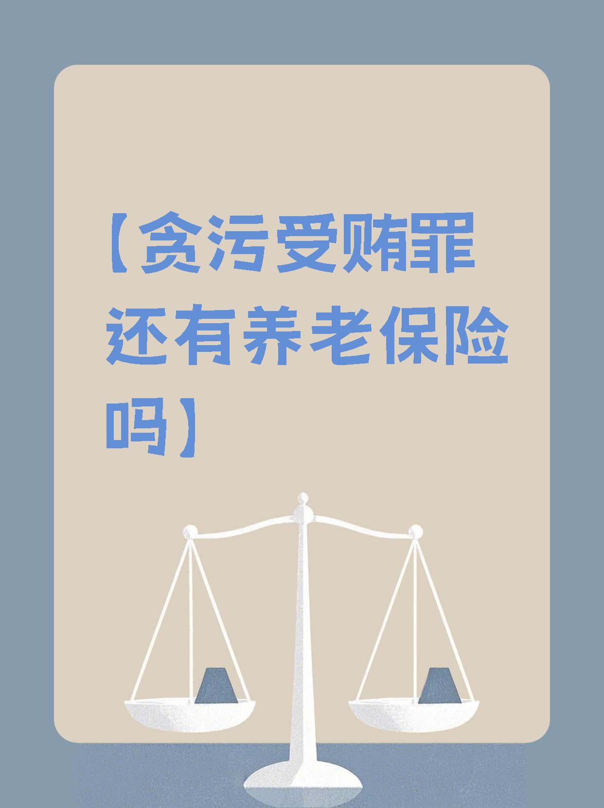 公募基金精准破局多元诉求 生动践行养老金融高质量发展