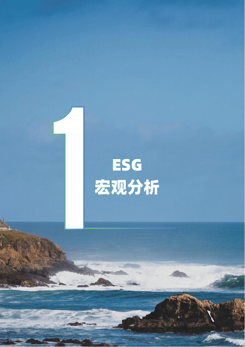 【ESG动态】药明合联（02268.HK）获华证指数ESG最新评级AA，行业排名第1