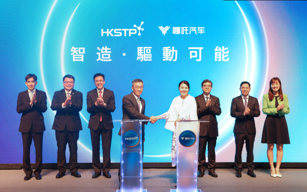 巴斯夫与明新旭腾签署合作备忘录 布局机器人产业