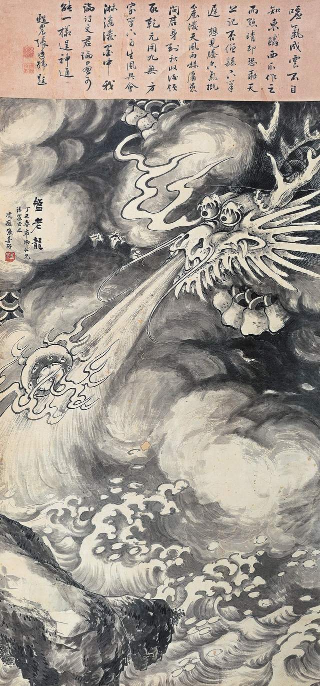 山东墨龙龙虎榜数据（10月20日）