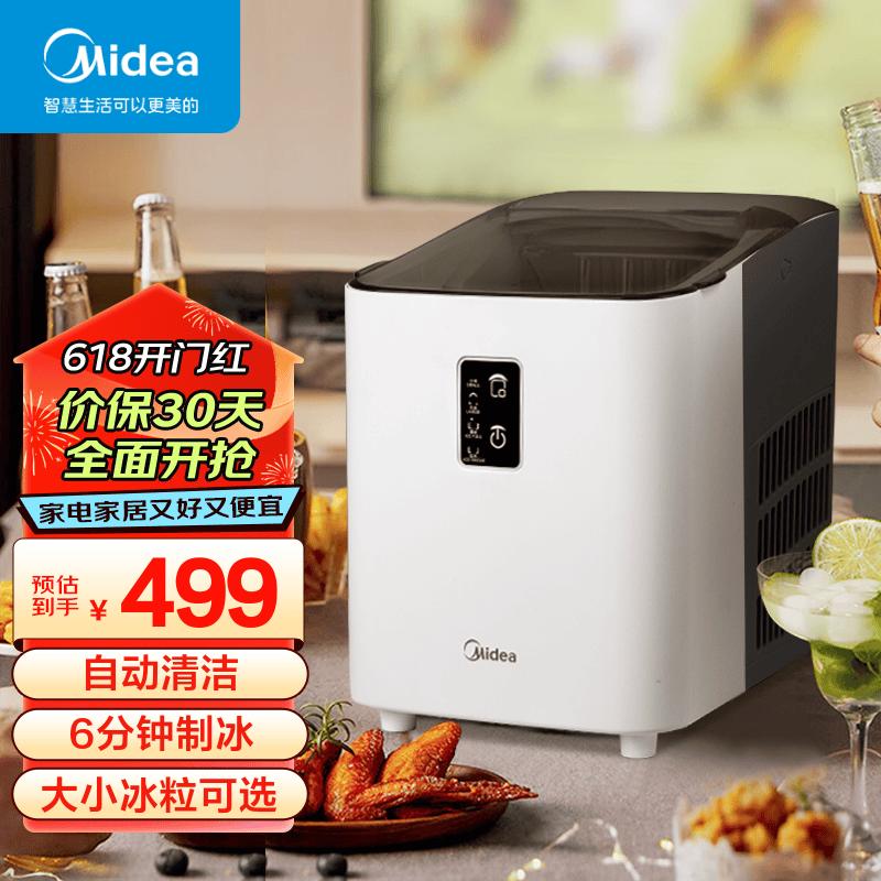 美的集团获得实用新型专利授权：“制冰机”