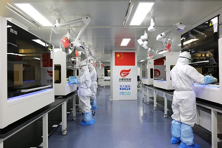 华大智造新设科技公司 含汽车销售业务