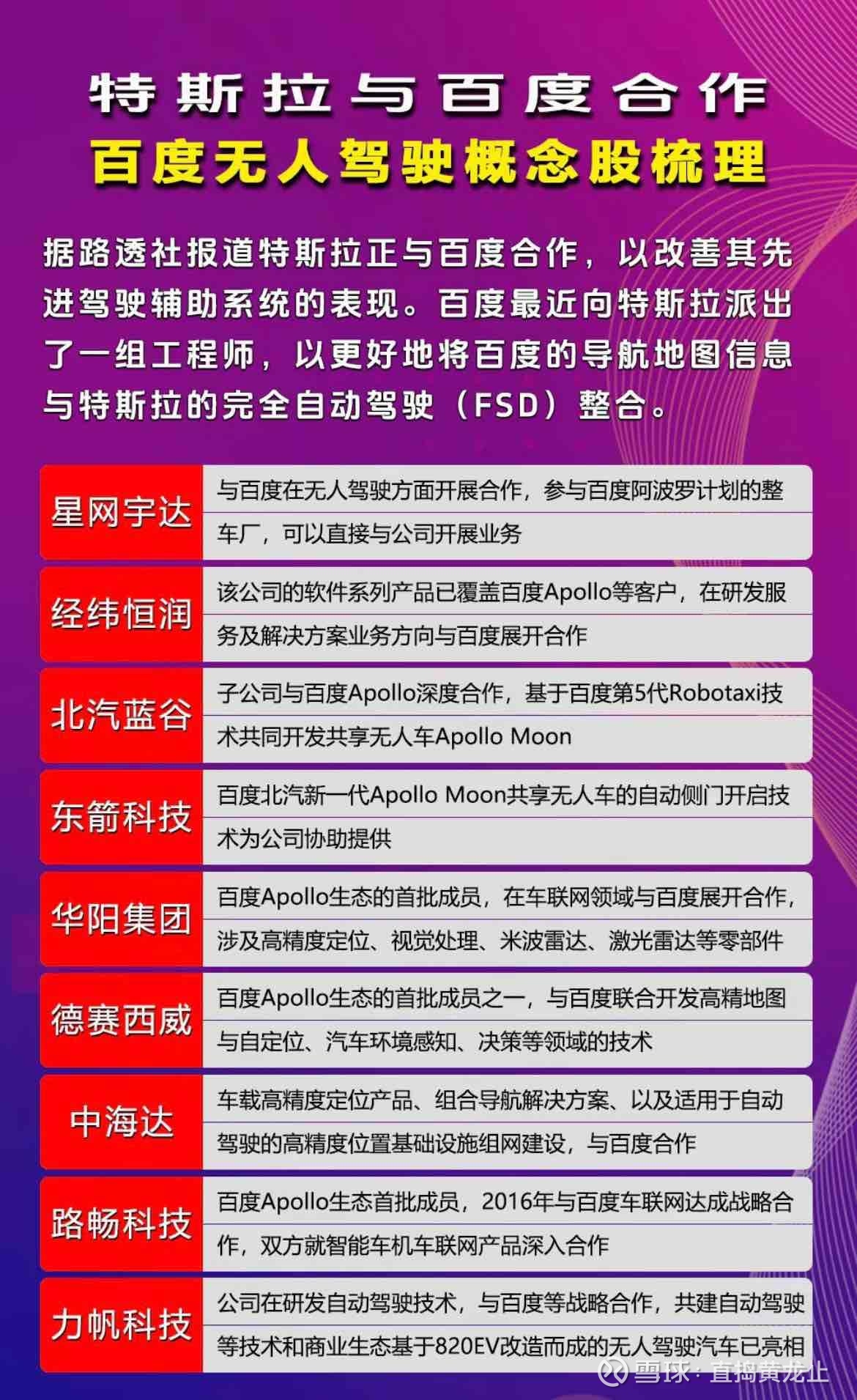 星网宇达（002829）2025年三季报简析：营收净利润同比双双增长，公司应收账款体量较大