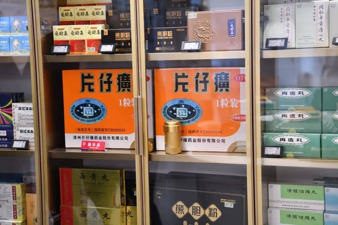 “中药茅”片仔癀至暗时刻：三季报营利首现近10年负增长，现金流断崖式暴跌