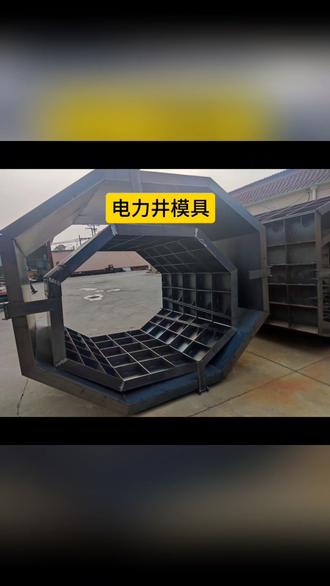 上海钢联：不存在“中标九亿元广州珠江电力燃料公司项目” 事项