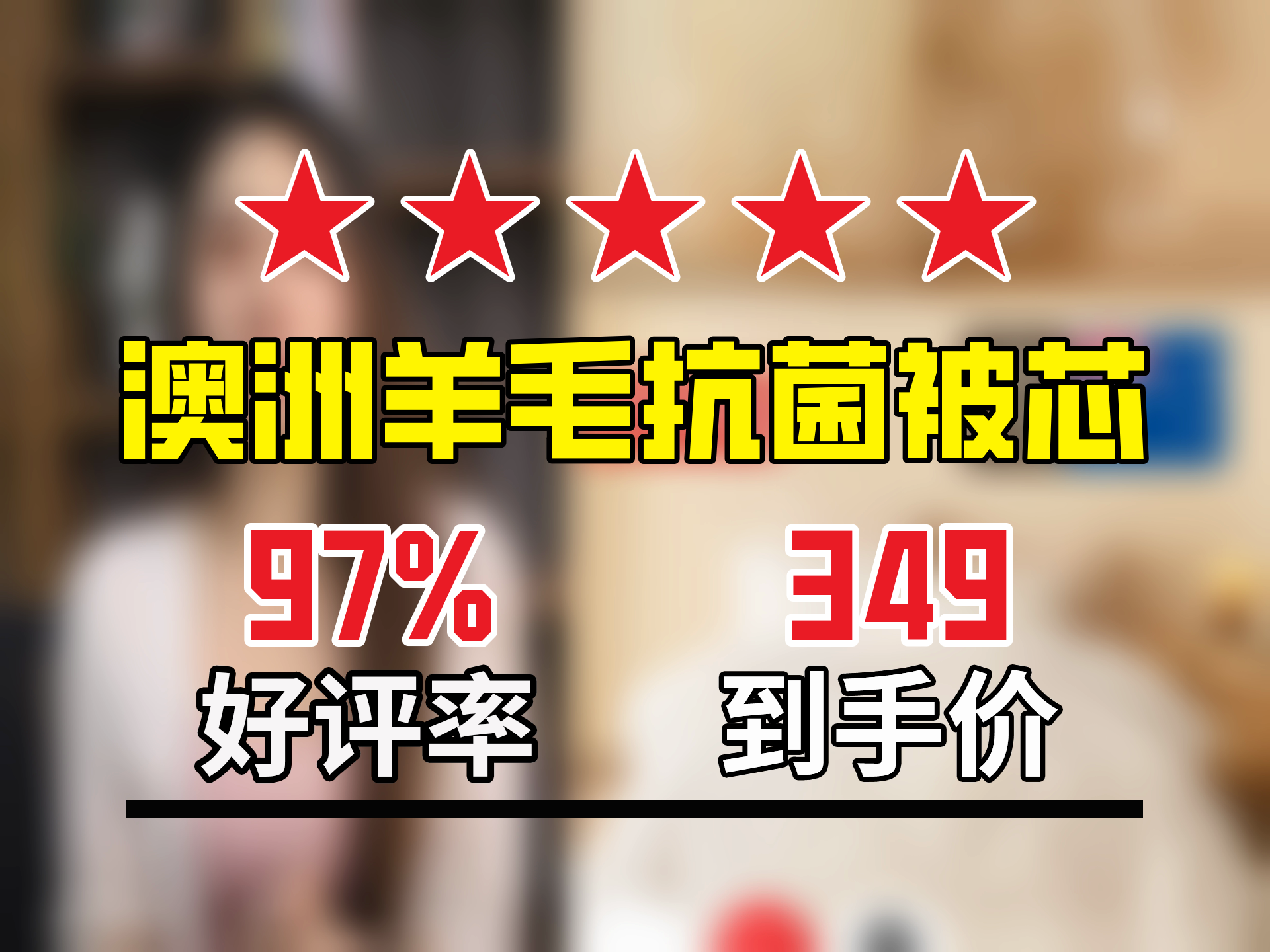 人保服务 ,人保服务_2025年羊毛被行业市场深度调研及发展趋势预测