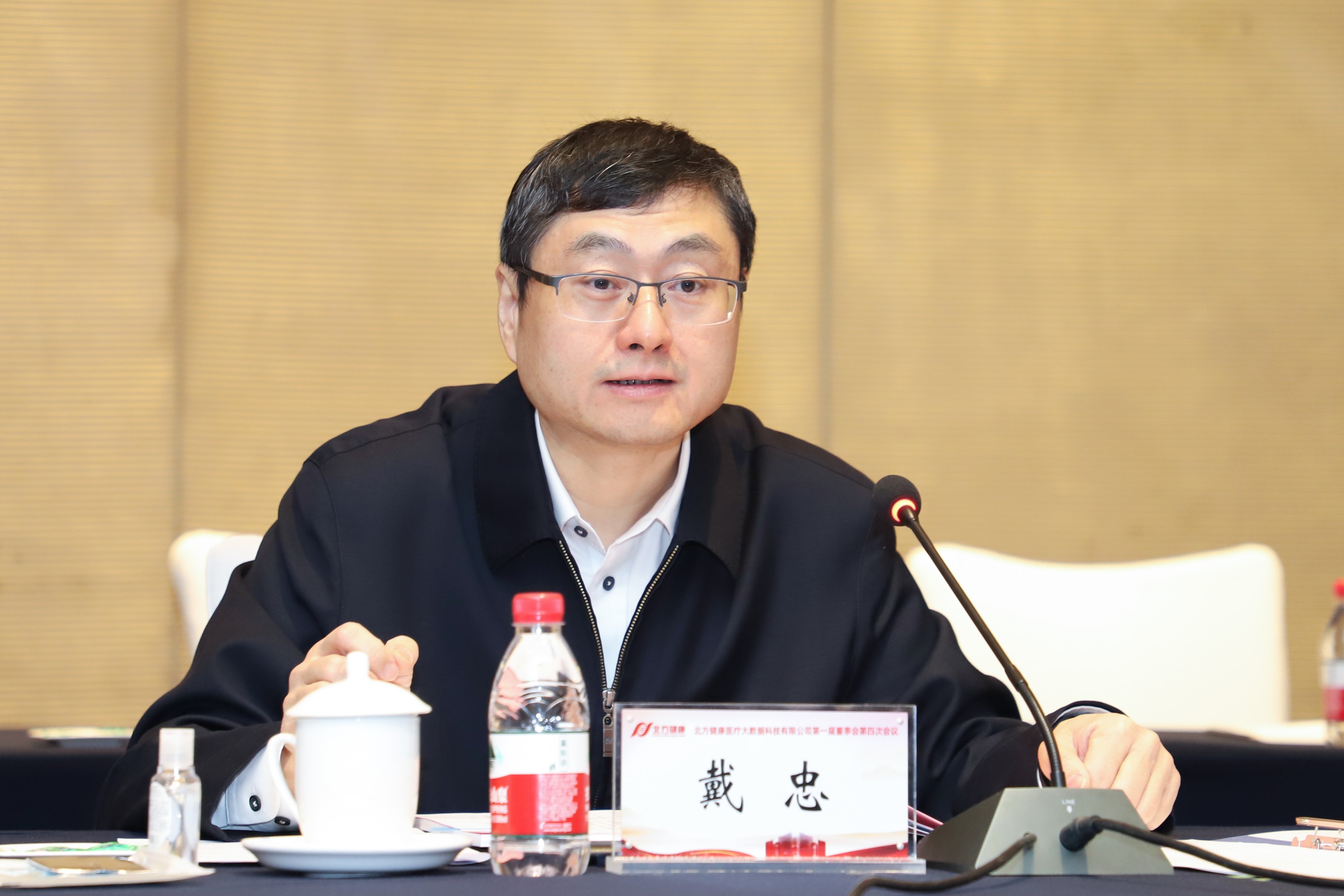 锐新科技：聘任李然为公司副总经理、董事会秘书