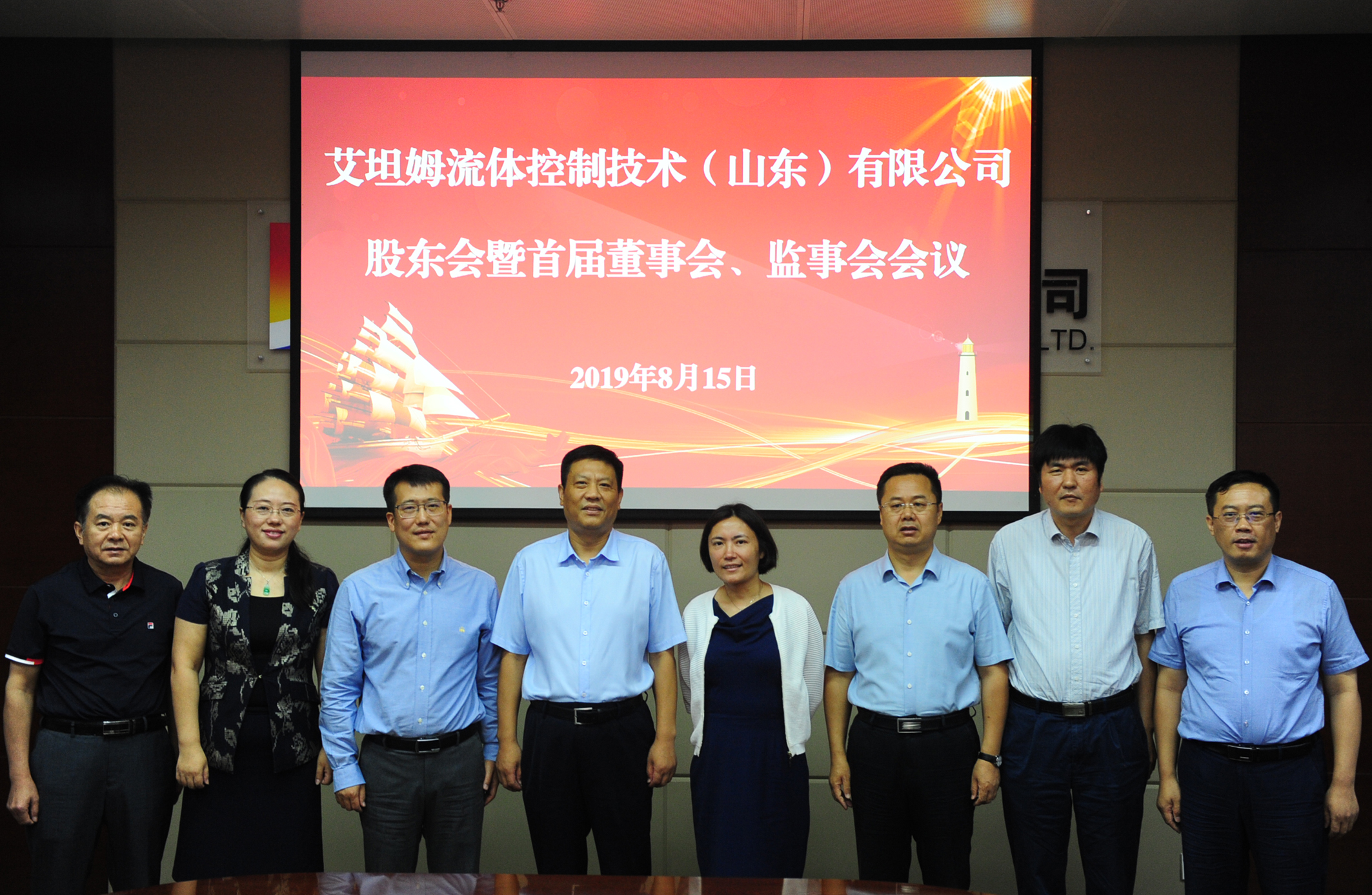 锐新科技：聘任李然为公司副总经理、董事会秘书