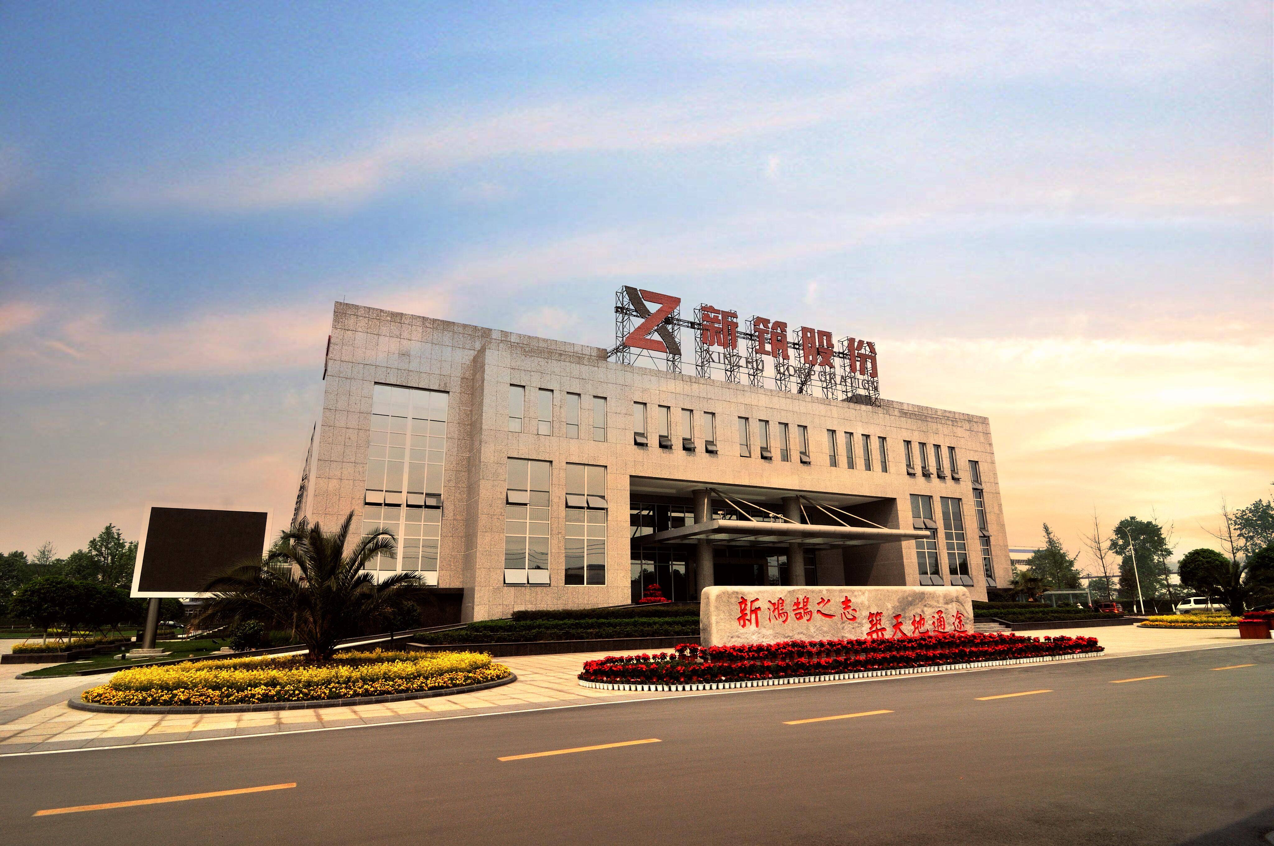 亿帆医药:公司最近暂无机构投资者现场调研活动