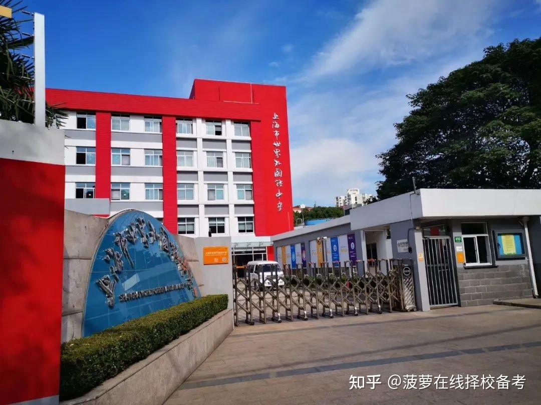 上实发展录得6天4板