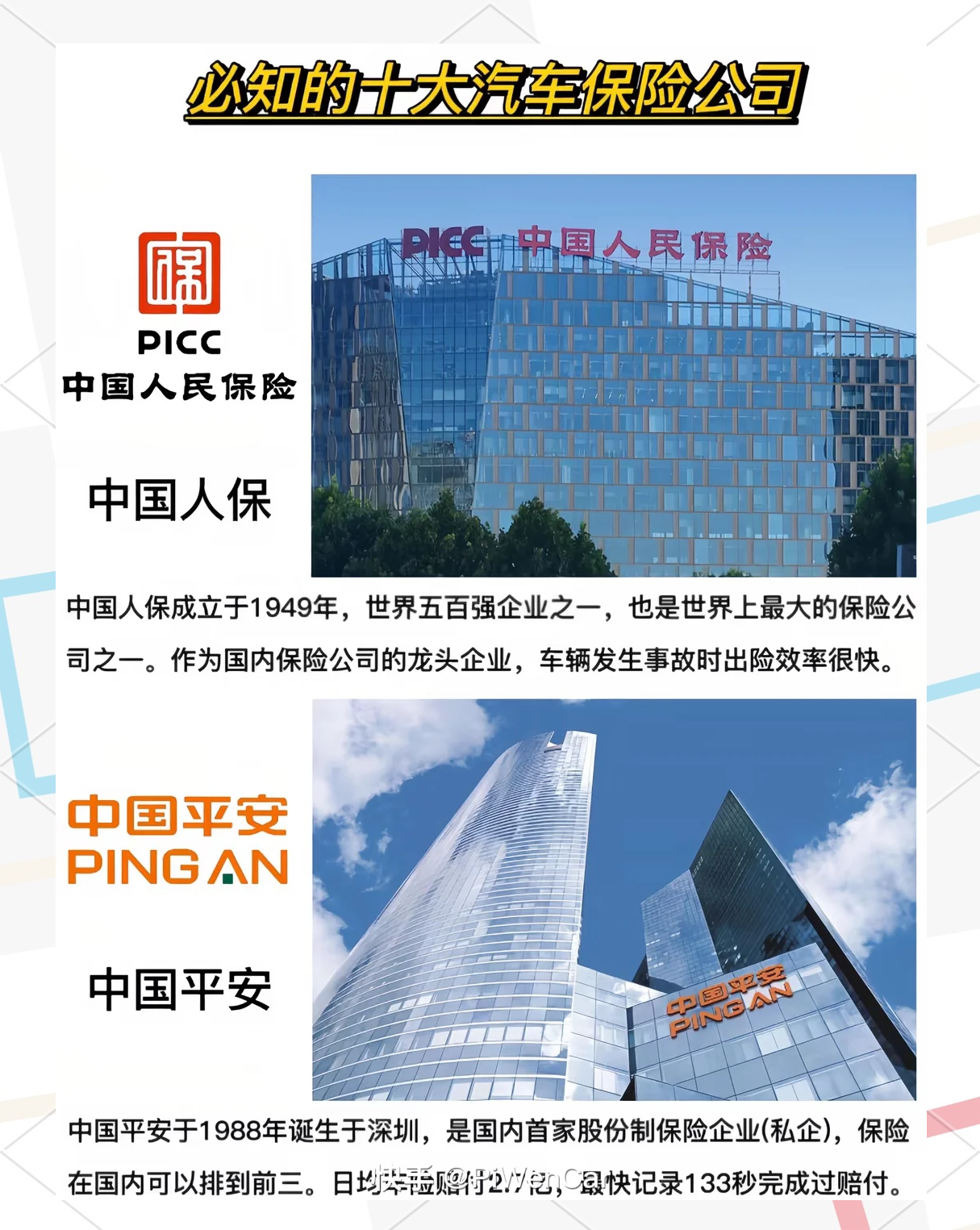人保车险   品牌优势——快速了解燃油汽车车险,保险有温度_全球高性能合金市场规模已达14.94亿美元 金价银价大反攻 黄金涨破4380美元