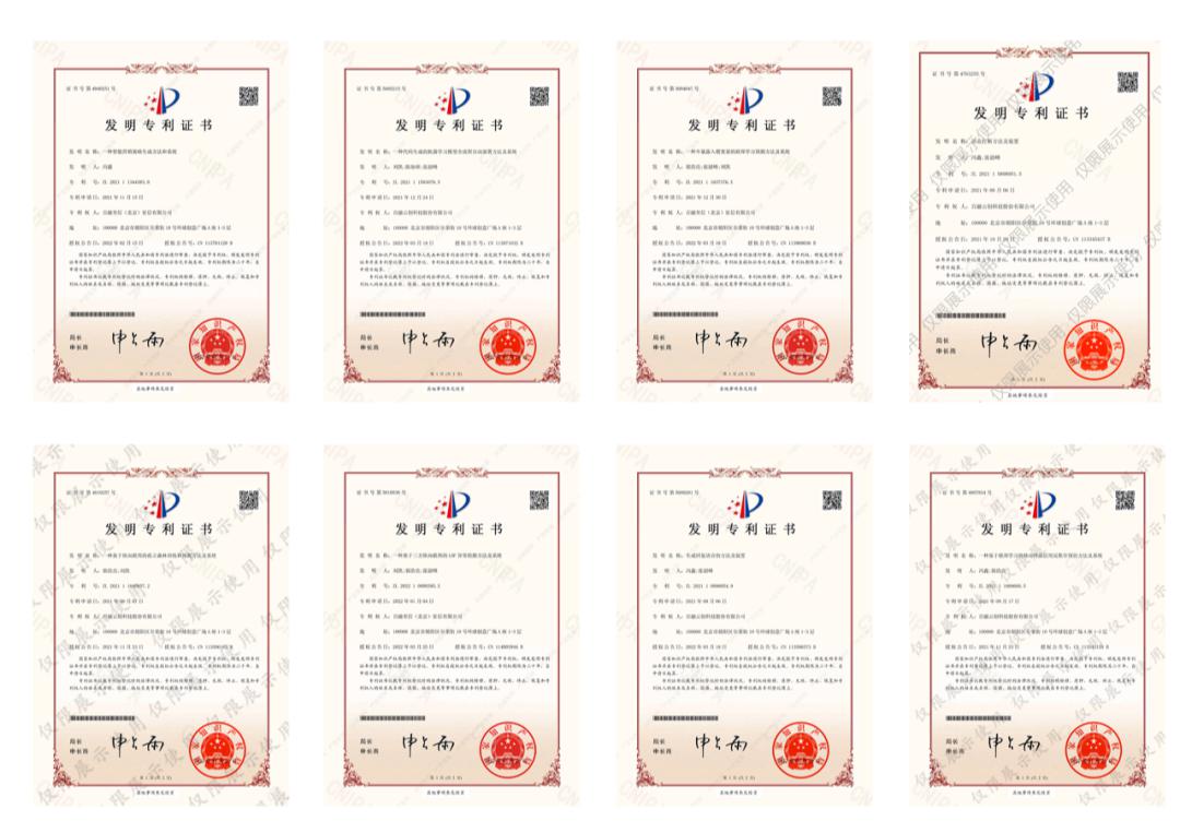 时代新材获得发明专利授权：“一种柔性关节联轴器”