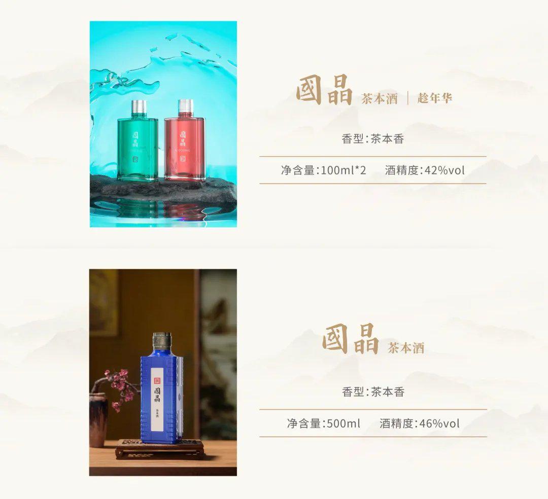 习酒新品首推“先货后款”，是酒企破局妙招还是冒险一搏？