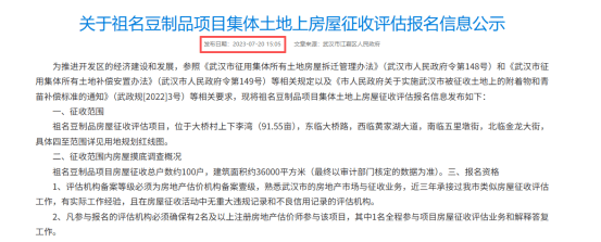 视源股份（002841）2025年三季报简析：增收不增利