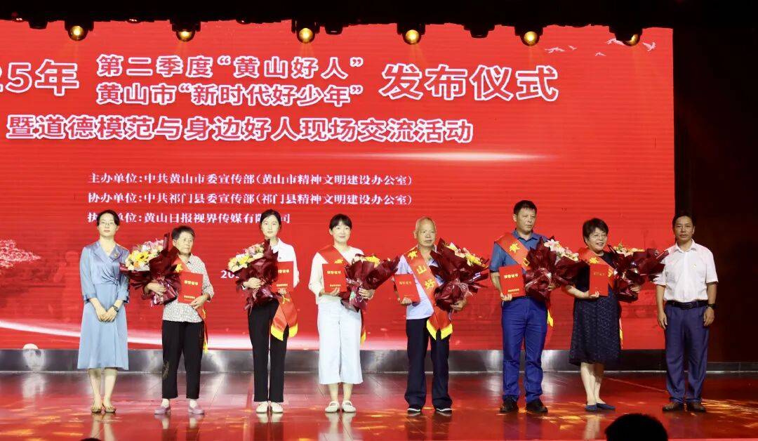 黄山谷捷：截至2025年10月20日股东户数为10348户