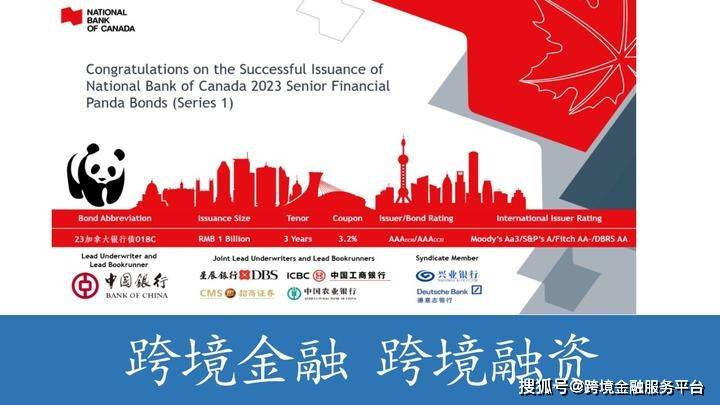 国信证券助力无锡锡山金投成功发行全国首单人才主题科技创新债券