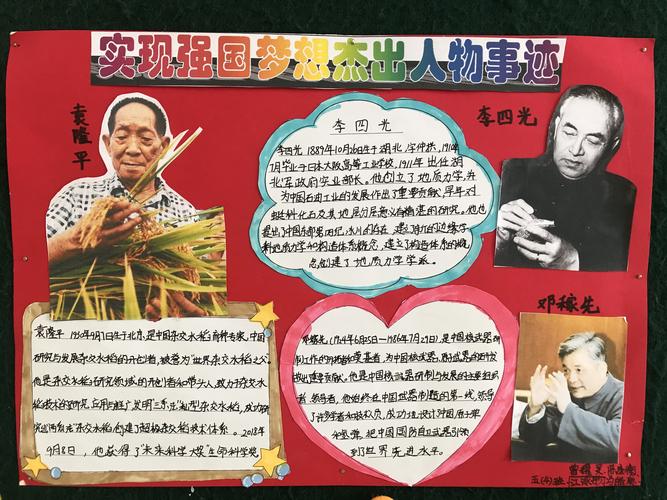 消失近百年的李四光娅田螺被发现