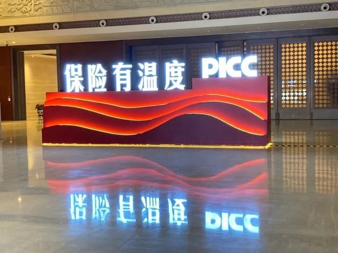 2025中国棉毯行业：在“慢生活”与“可持续”中寻找长期价值_人保服务 ,人保伴您前行