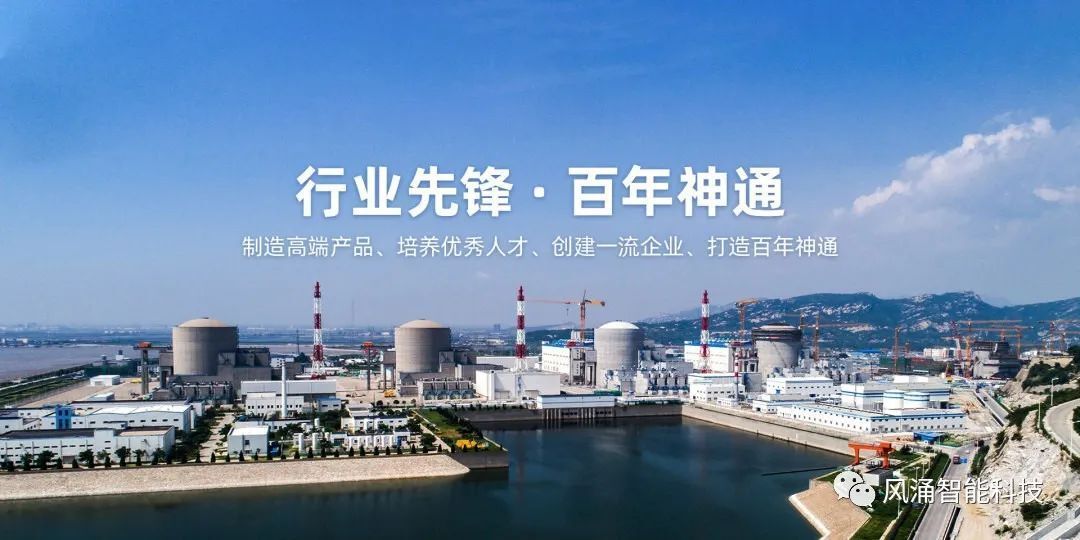 江苏神通：核级阀门国产化取得显著进展