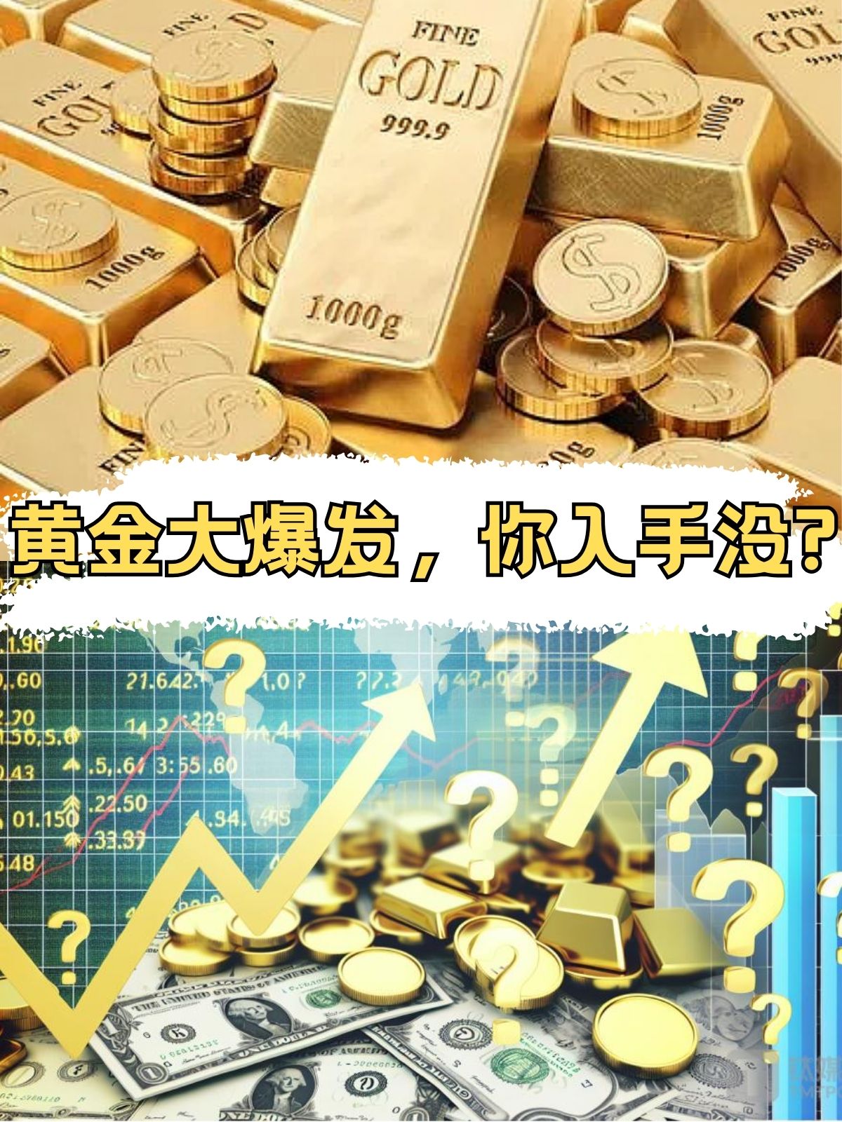 COMEX黄金期货涨1.62%，报4131.20美元/盎司