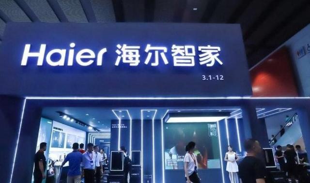 海尔智家获得实用新型专利授权：“加湿装置、空调”