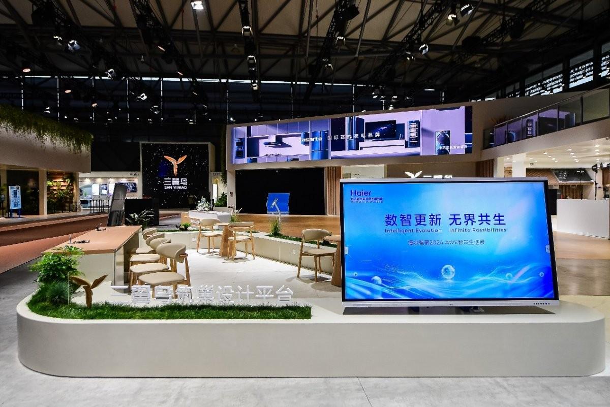 海尔智家获得实用新型专利授权：“可调节高度的安装结构及空调”