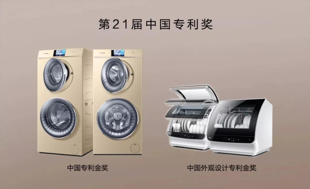 海尔智家获得实用新型专利授权：“可调节高度的安装结构及空调”